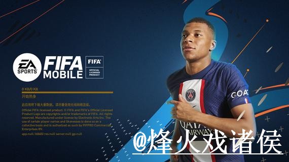 下载最全世界杯下注APP，轻松购彩体验