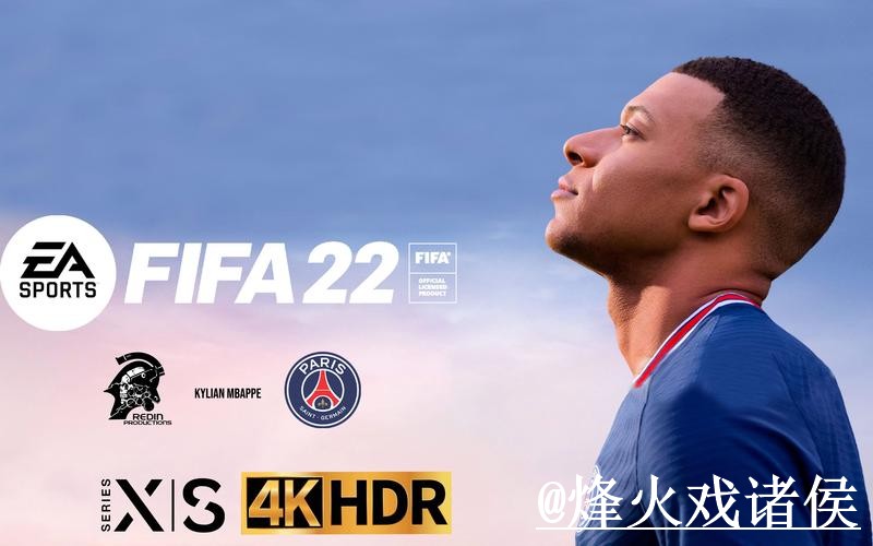 下载官方应用，畅享世界杯投注体验